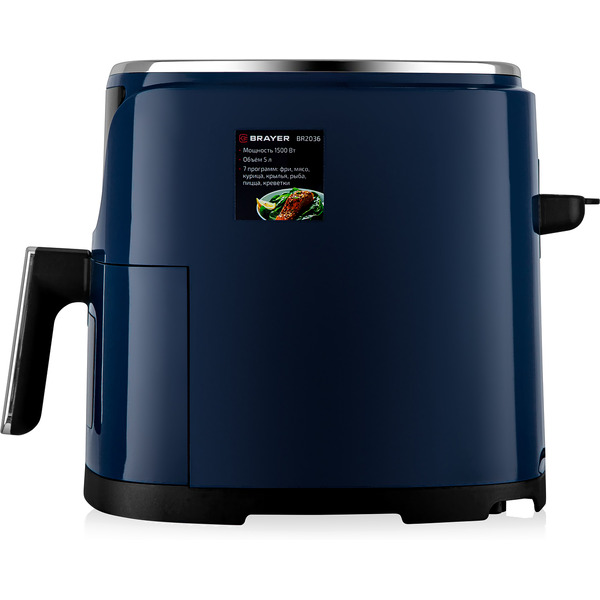 Аэрогриль Brayer BR2036