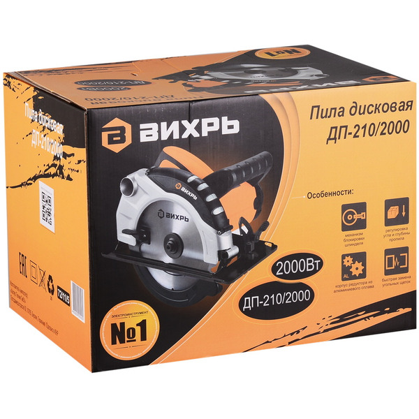 Циркулярная пила Вихрь ДП-210/2000 (72/11/5)