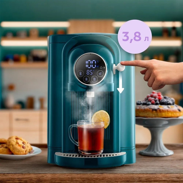 Термопот Kitfort KT-2536