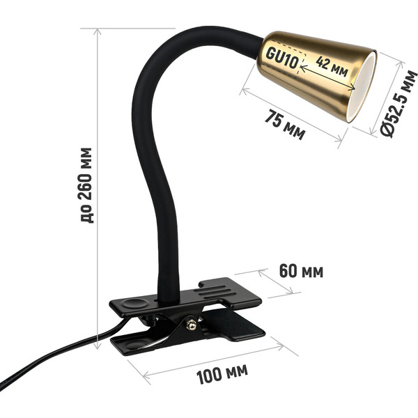Настольная лампа ArtStyle HT-901MG (золотистый матовый)