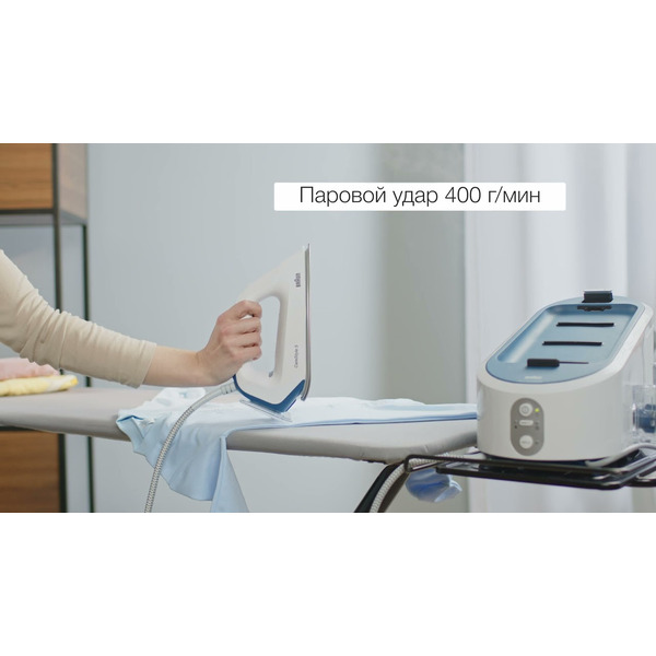 Гладильная система BRAUN IS5155WH