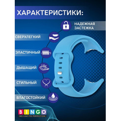 Ремешок BINGO Button для GOOGLE Pixel Watch 3 41мм голубой