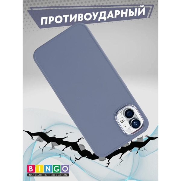 Бампер BINGO Metal для NOTHING Phone (1) лавандовый