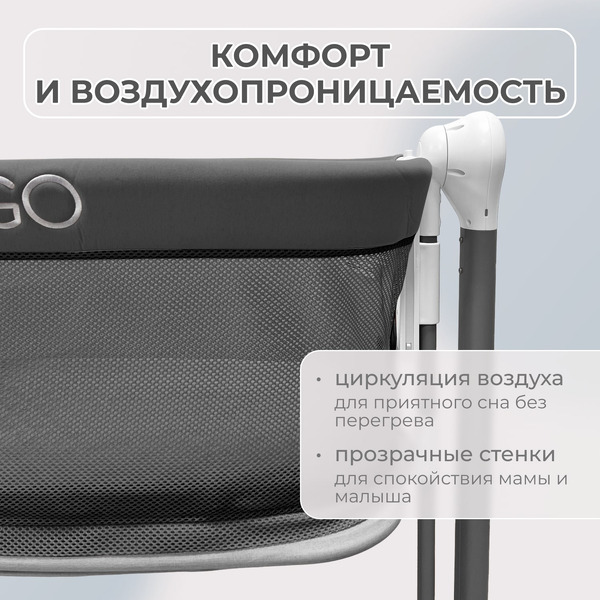 Кроватка детская трансформер BubaGo Virelle BG 172-1 (Серый)