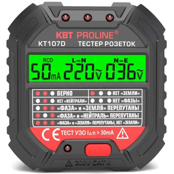 Тестер розеток и УЗО КВТ КТ 107D серия PROLINE (86321)