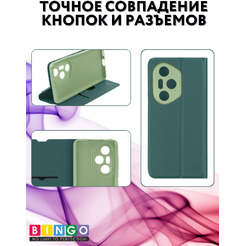 Чехол-книжка Bingo Magnetic для Honor 300 Pro/300 Ultra (темно-зеленый)