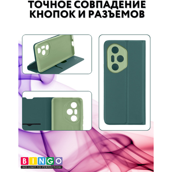 Чехол-книжка Bingo Magnetic для Honor 300 Pro/300 Ultra (темно-зеленый)