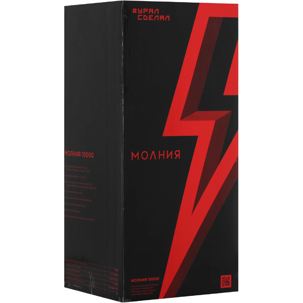 Беспроводная колонка Ural Молния 10000