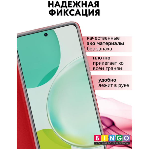 Чехол-книга Bingo Book для HUAWEI nova 11i Красный