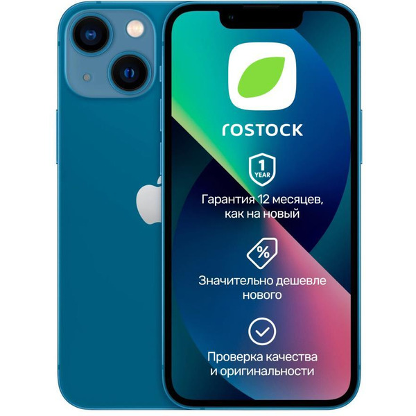 Смартфон Apple iPhone 13 128Gb SIM+eSIM восстановленный Rostock Грейд A (синий)