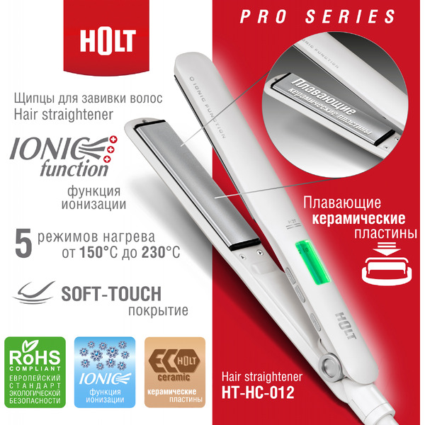 Выпрямитель Holt HT-HC-012