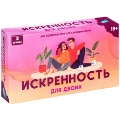 Настольная игра Dream Makers Искренность. Для двоих 2421C