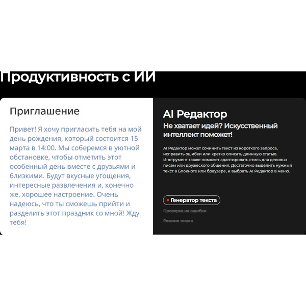 Смартфон Tecno Camon 40 8GB/256GB (черный)