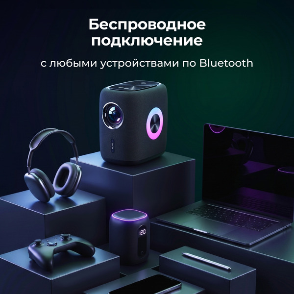 Проектор Cactus CS-PRH.01B.WUXGA-A