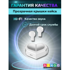 Наушники Bingo VT-G30 (белый)