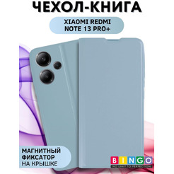 Чехол-книга Bingo Magnetic для XIAOMI Redmi Note 13 Pro+ Голубой