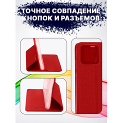 Чехол-книга BINGO Book для XIAOMI Redmi 10C красный