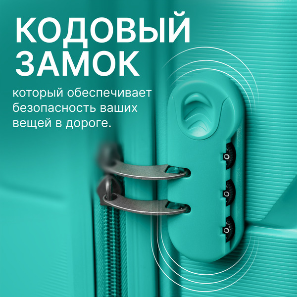 Чемодан на колесах DoubleW Zuna (L, голубой)