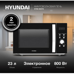 Микроволновая печь Hyundai HYM-D2078