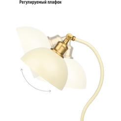 Светильник напольный ARTSTYLE HT-726W