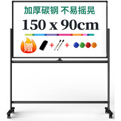 Доска магнитно-маркерная DELI 50106