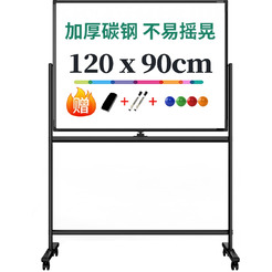 Доска магнитно-маркерная DELI 50105