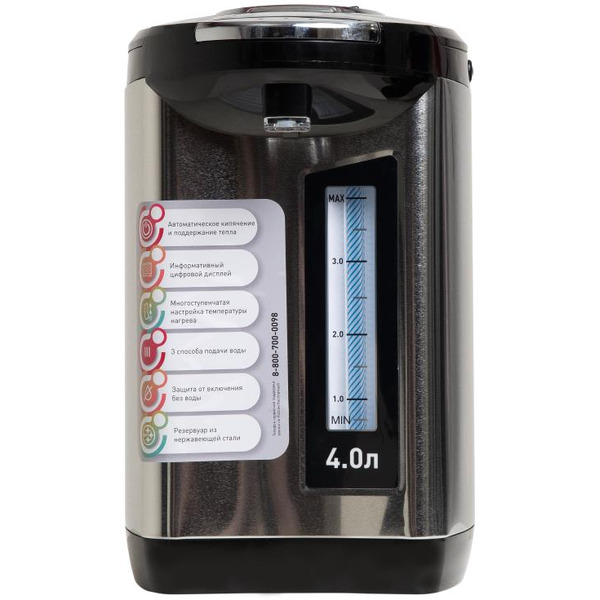 Термопот Making Oasis Everywhere TP-4L3D