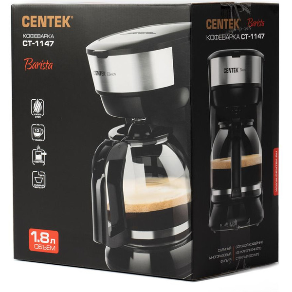 Кофеварка CENTEK CT-1147