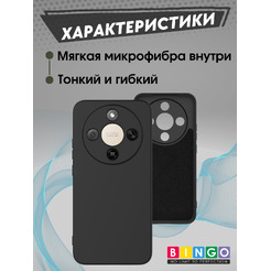 Бампер Bingo Liquid TPU для HONOR X9d Черный