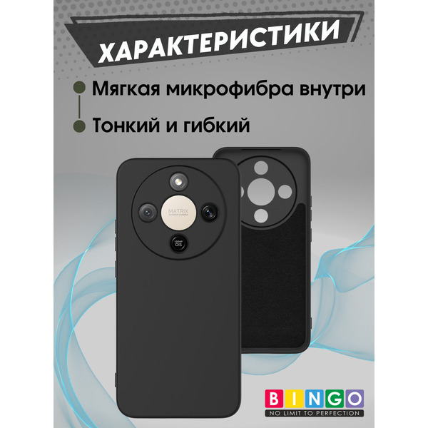 Бампер Bingo Liquid TPU для HONOR X9d Черный