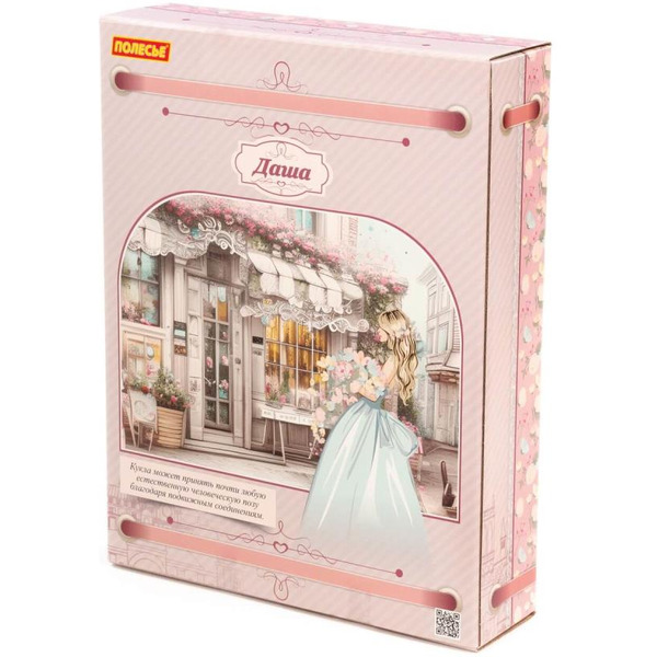 Кукла Полесье Даша на прогулке + аксессуары (11 элементов) (в коробке №2) 2956