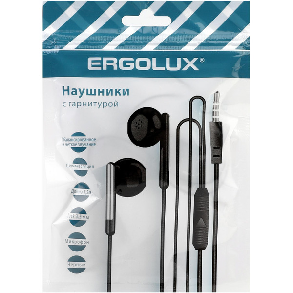 Наушники ERGOLUX ELX-WHP01P-C02