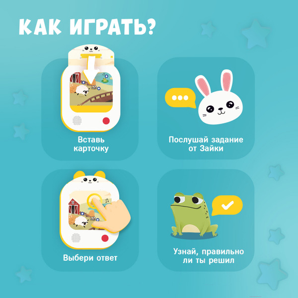 Развивающая игра Alilo Обучающий планшет Q1 60206