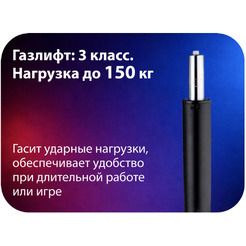 Игровое кресло HAFF Savage GC-10111