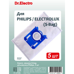 Комплект пылесборников DR.ELECTRO PH3D/5 (Philips S-bag)