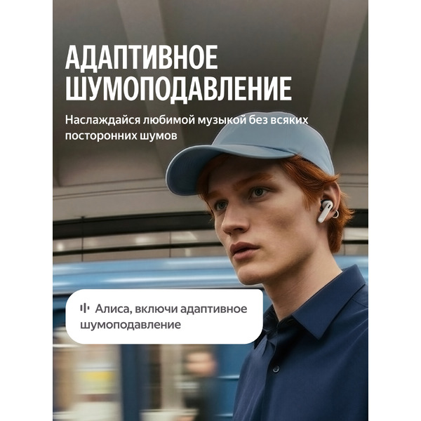Наушники Яндекс Дропс YNDX-00150VIO (фиолетовый)