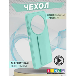 Бампер Bingo Stand для XIAOMI Redmi 14C/POCO C75 (мята)