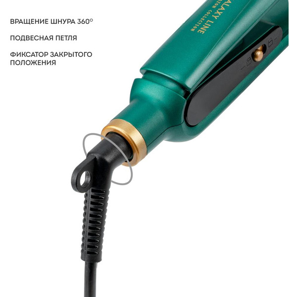 Плойка-волна Galaxy Line GL4645