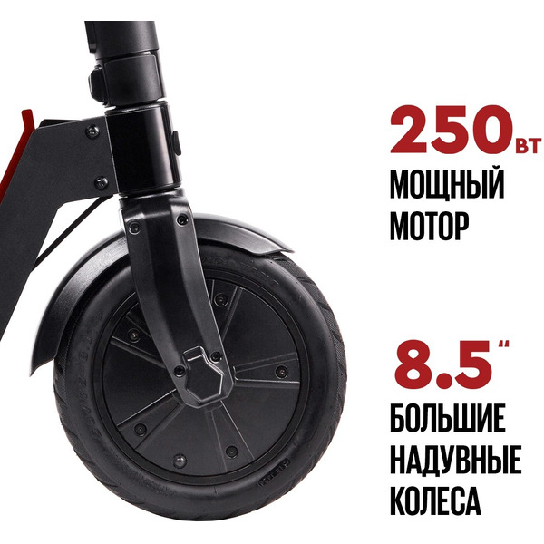 Электросамокат TRIBE Himba (черный)