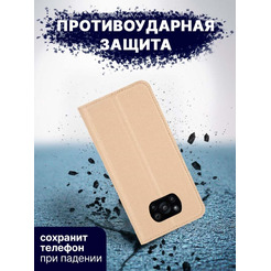 Чехол-книга Bingo Book для POCO X3/X3 Pro Золотистый