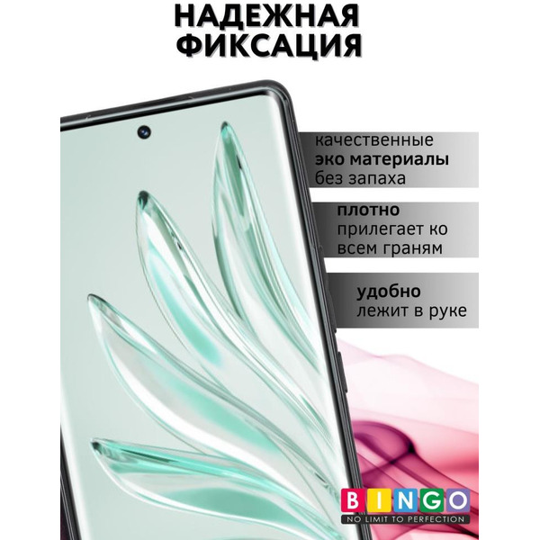Чехол-книга BINGO Smart для HONOR 70 черный