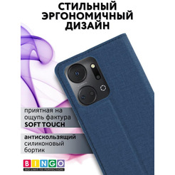 Чехол-книга BINGO Book для HONOR X7a/X7a Plus синий