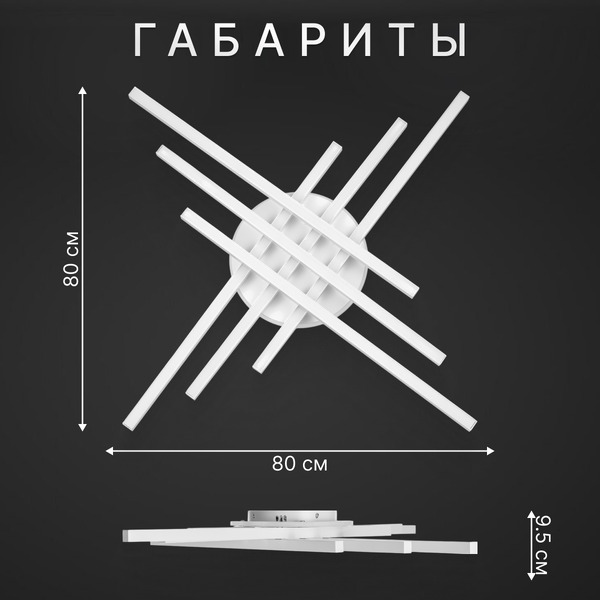 Люстра Sundays Home LED PXB250523-17