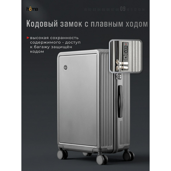 Чемодан на колесах Homa СHMD-S-GR (S) c чехлом