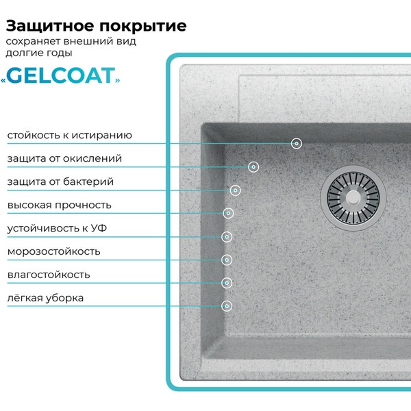 Мойка кухонная Polygran Argo 560 (светло-серый)
