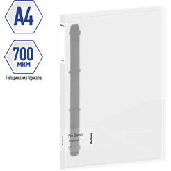 Папка для бумаг Berlingo No Secret RB4_4D991