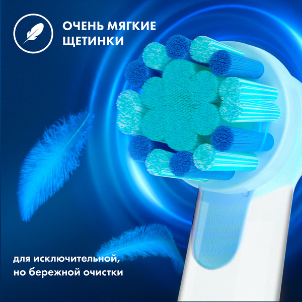 Электрическая зубная щетка Oral-B Vitality Pro 103 Kids Frozen (D103.413.2K)