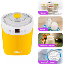 Йогуртница Kitfort КТ-4090-1