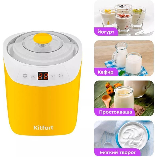 Йогуртница Kitfort КТ-4090-1