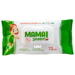 Салфетки влажные МАМА ЗНАЕТ! детские 72шт